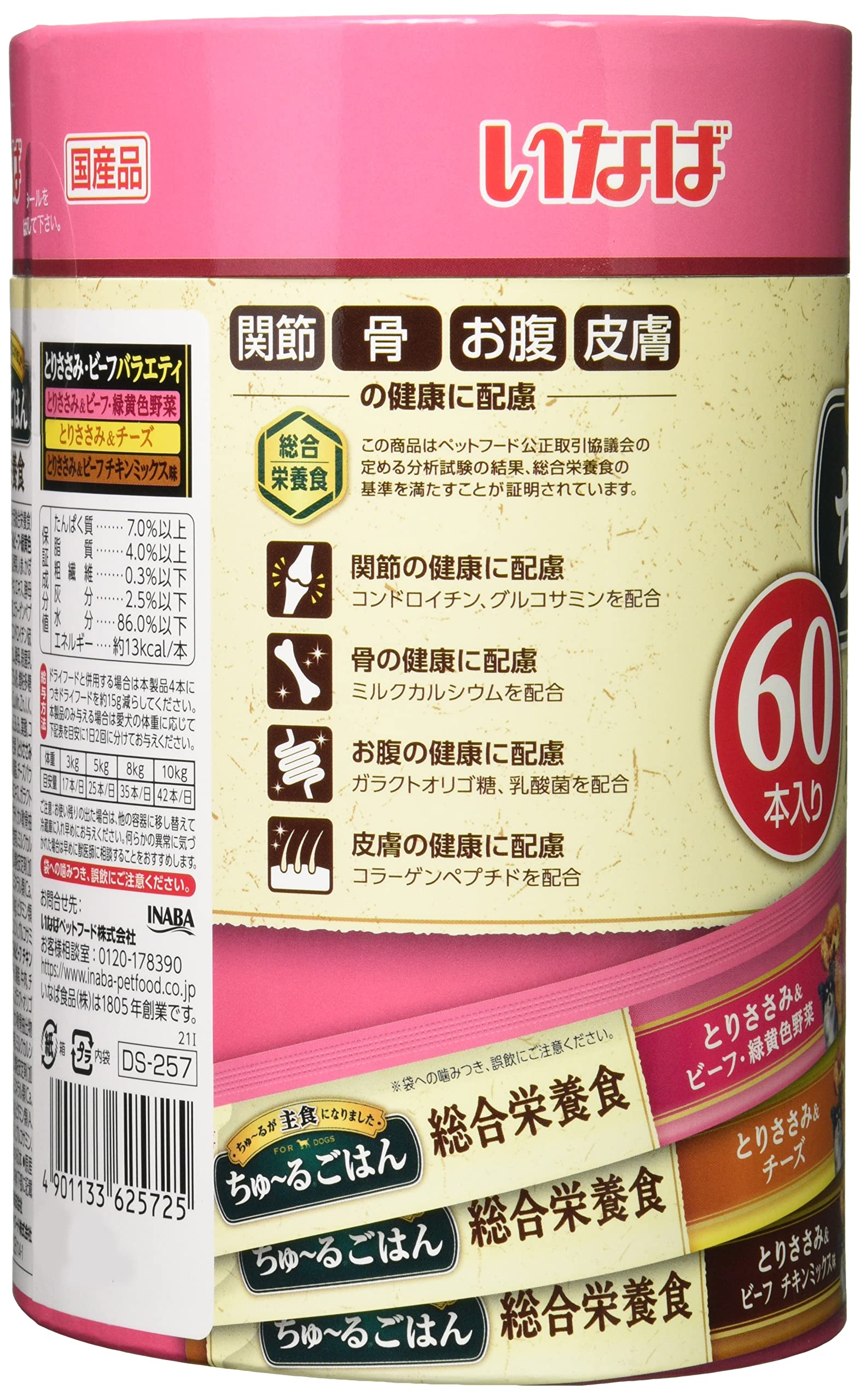 Amazon.co.jp: いなば ちゅ~るごはん とりささみ・ビーフバラエティ 60